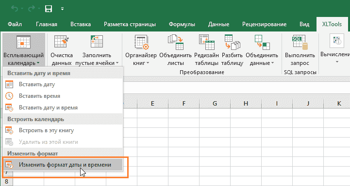 Click Unify date format in the drop-down menu