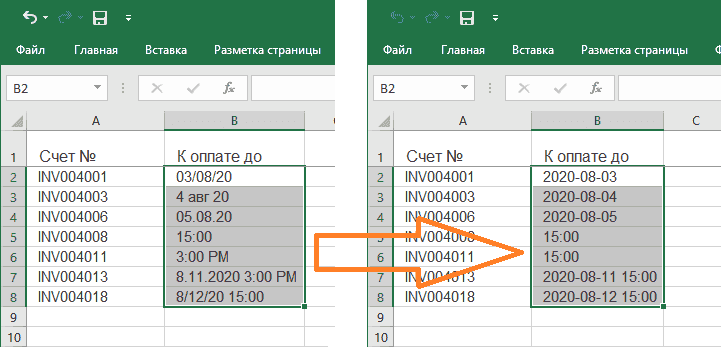 Как изменить формат даты и времени в Excel