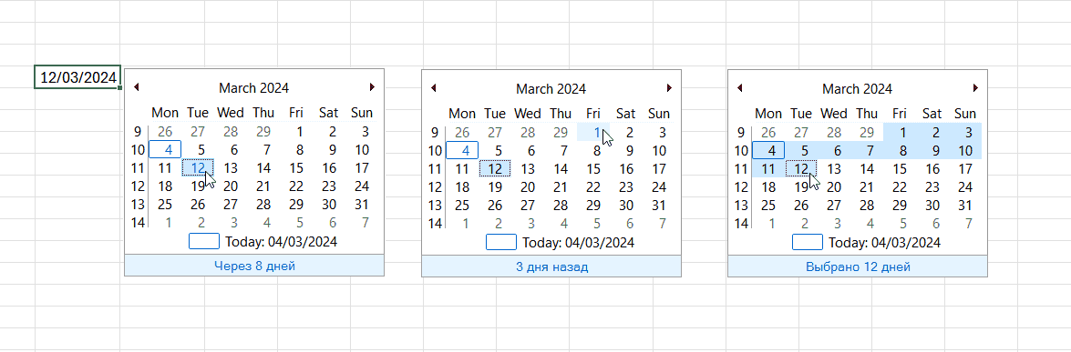 Добавить панель быстрого подсчета дней в Excel календарь