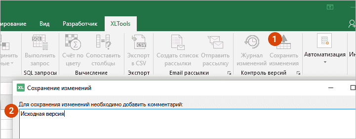 Как через incrontab посмотреть кто изменял файл