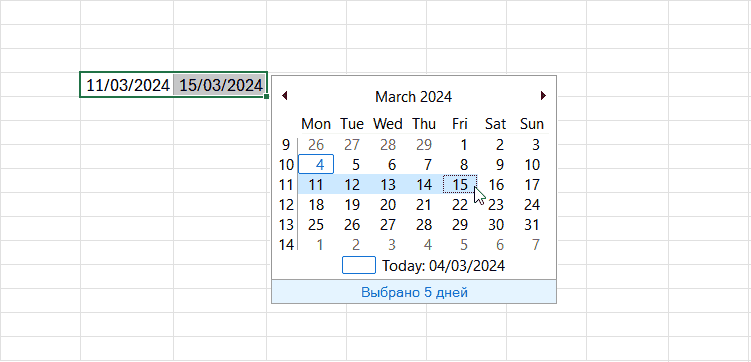 Вставить диапазон дат из Excel календаря в две ячейки
