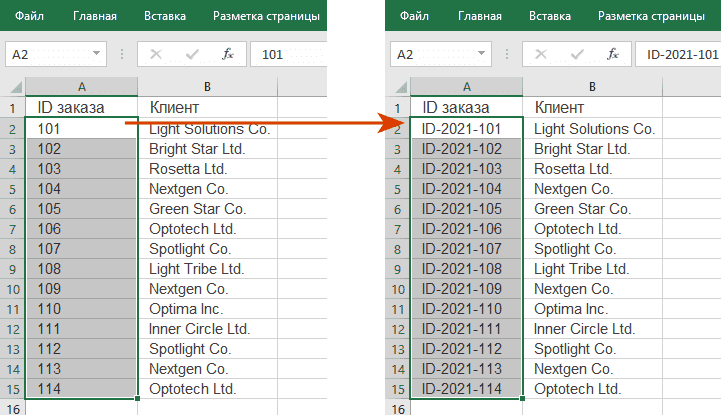 Как добавить текст в ячейки Excel с помощью надстройки XLTools