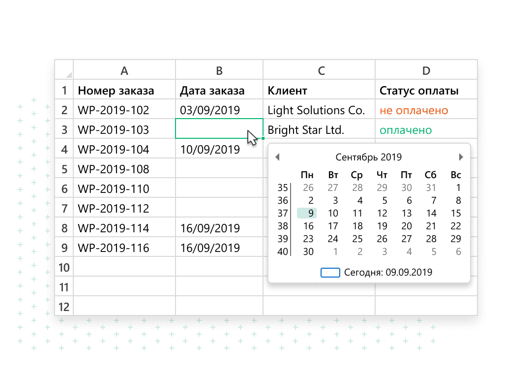 Календарь для вставки дат в ячейки | Набор Всплывающий Календарь для Excel
