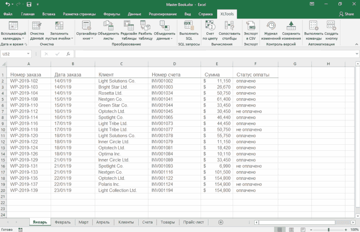 Вкладка XLTools в файлах Excel