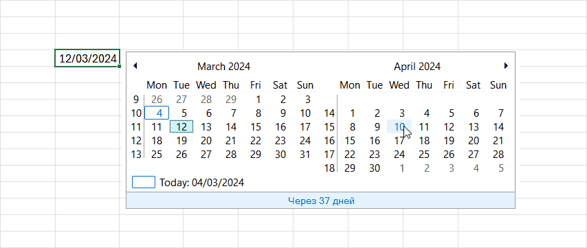 Указать как отображать Всплывающий календарь в Excel