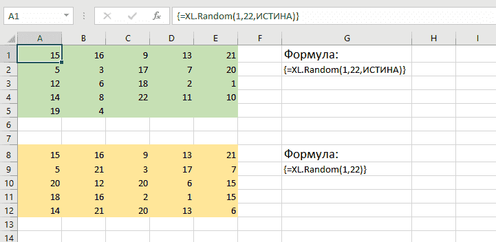 Как работать с функцией Random для Excel: формула и результат
